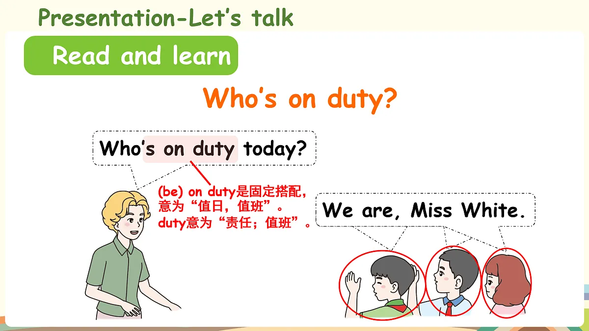 17966633第5页