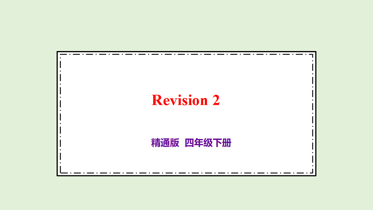 17966634第1页