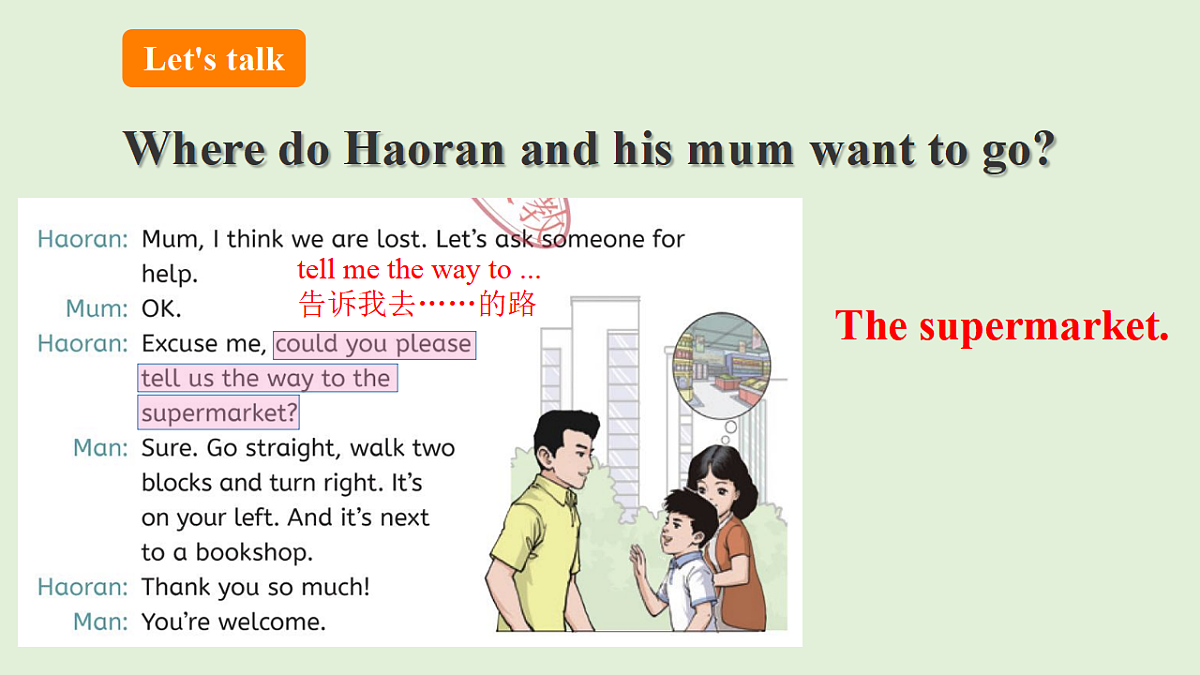 17966639第8页