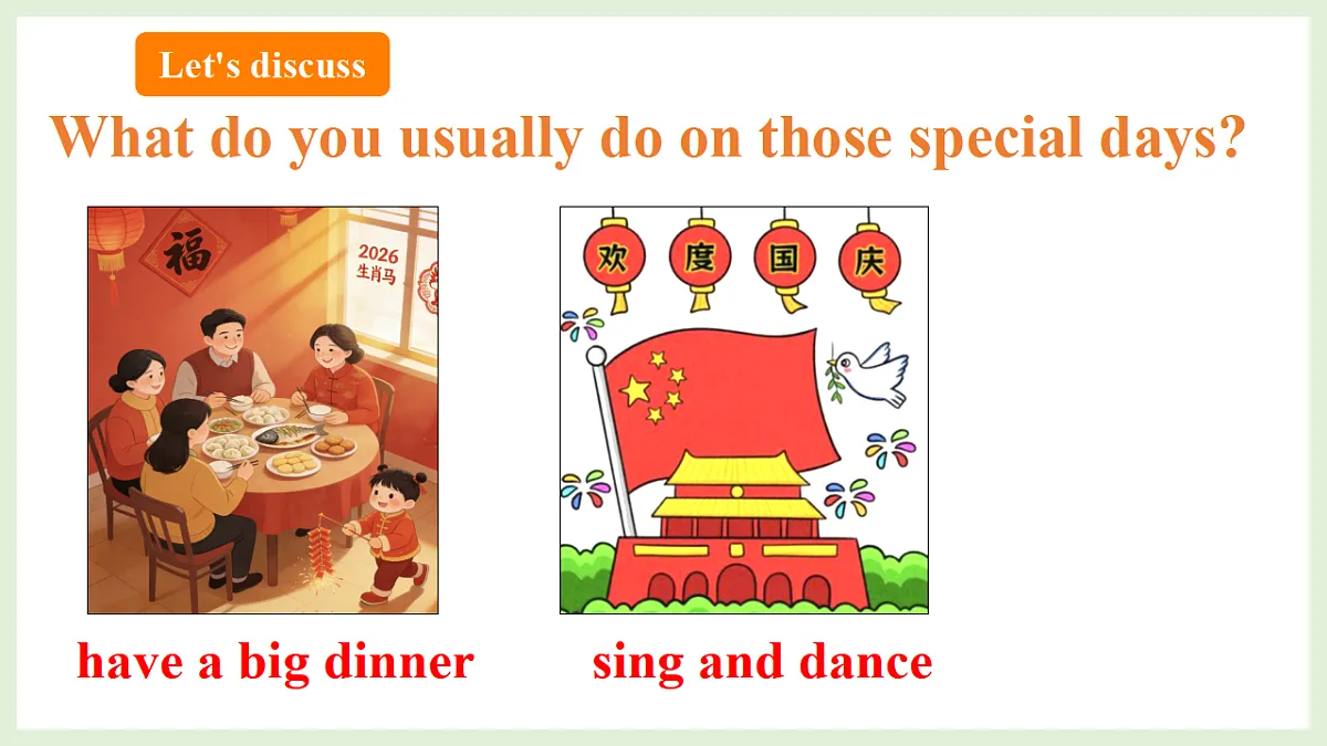 17966645第5页