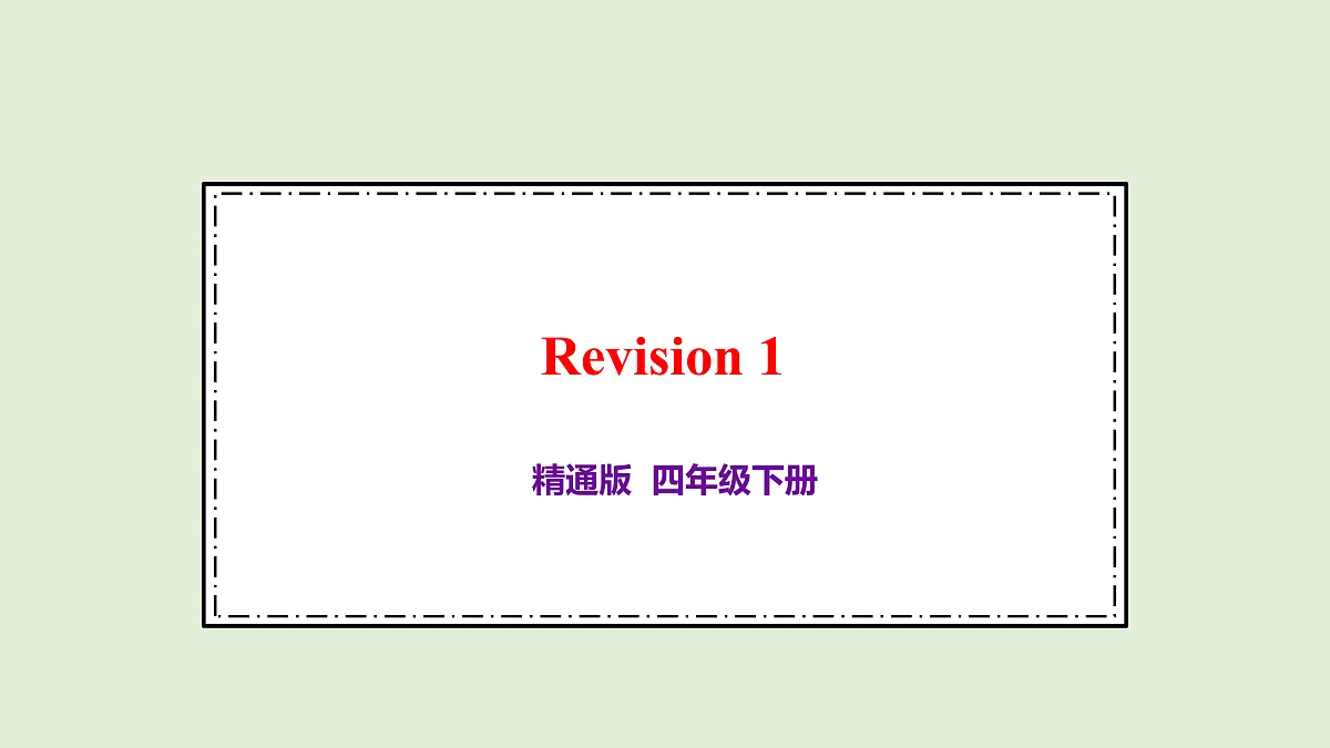 17966646第1页