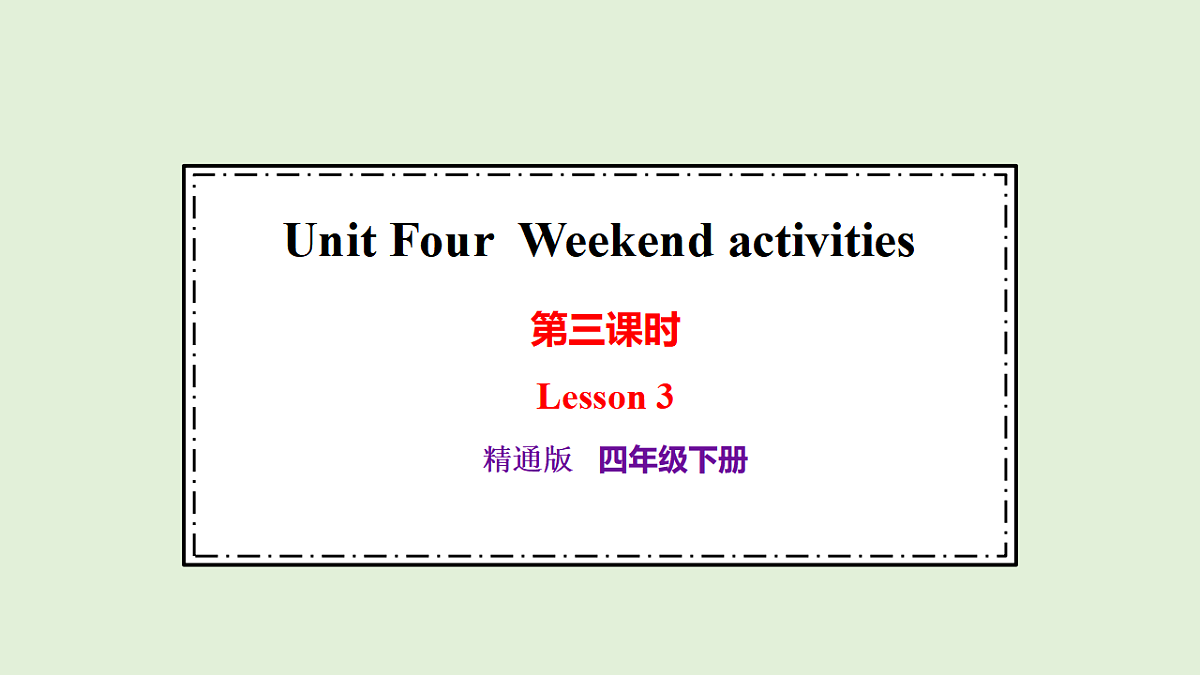 17966647第1页
