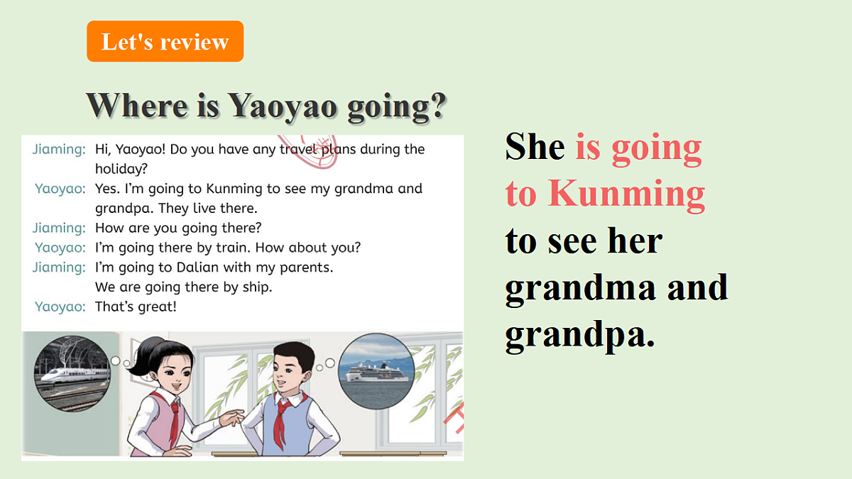 17966655第2页