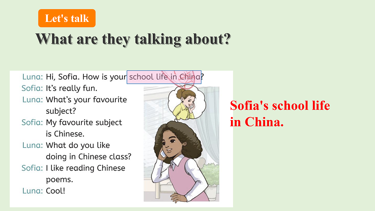 17966656第6页
