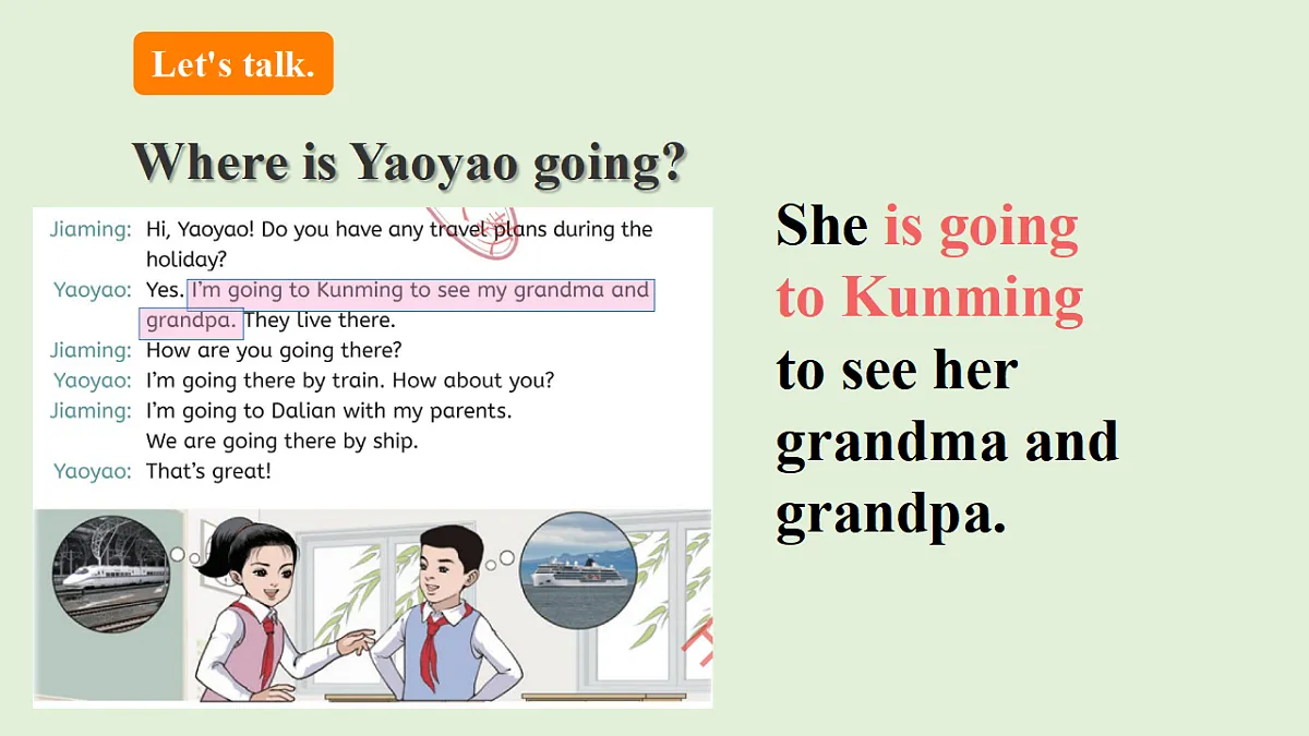 17966659第3页