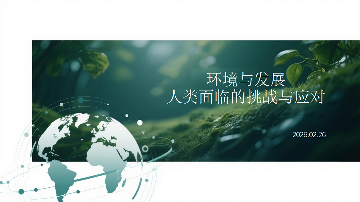 17966726第1页