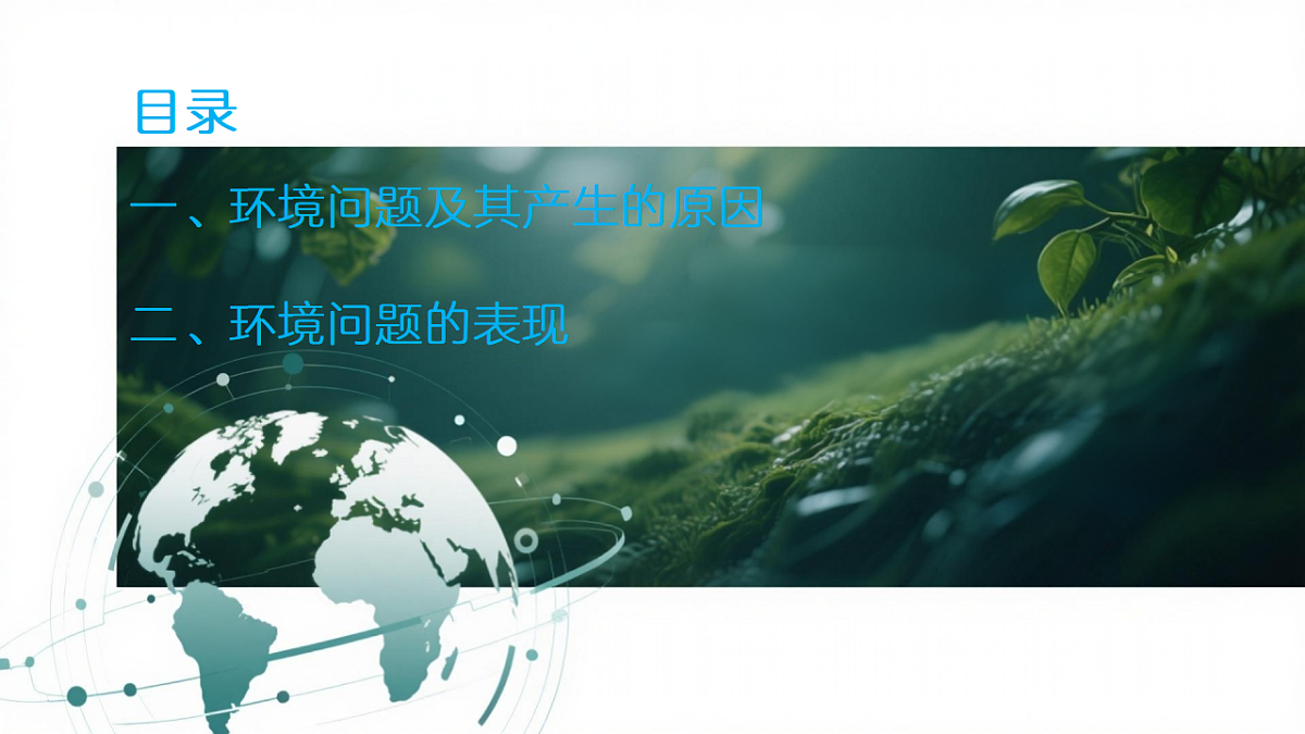 17966726第2页