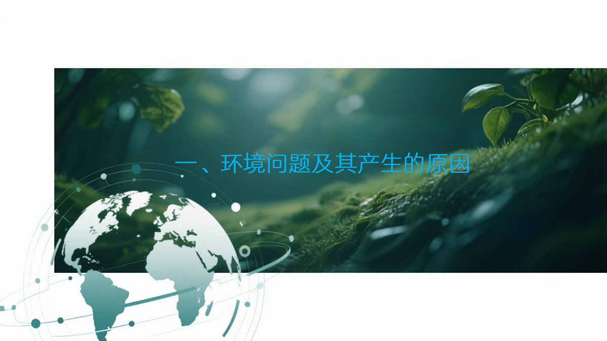 17966726第3页
