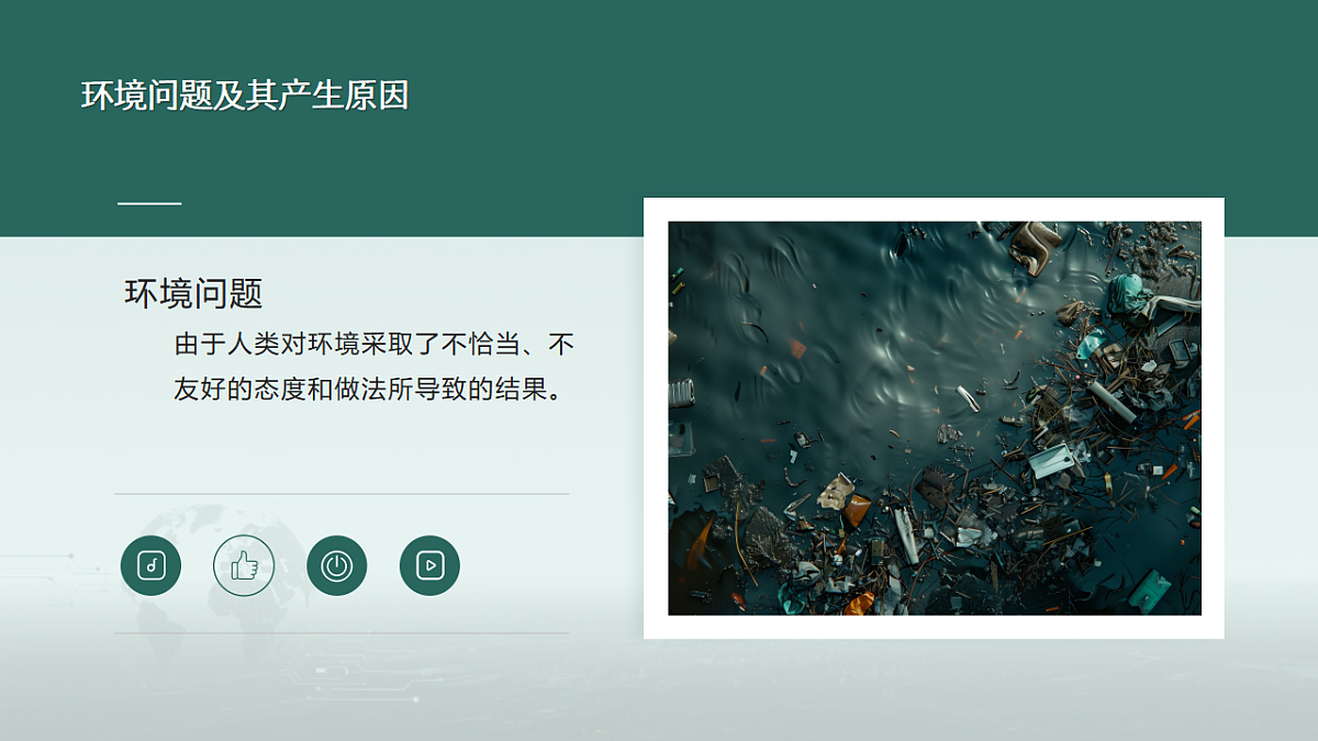 17966726第5页