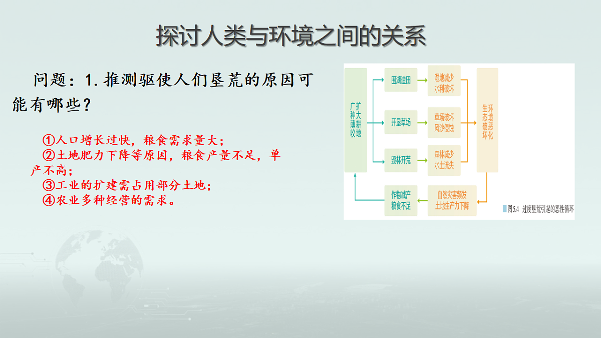 17966726第6页