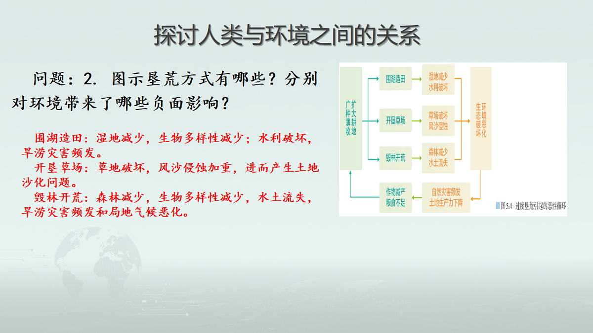 17966726第7页