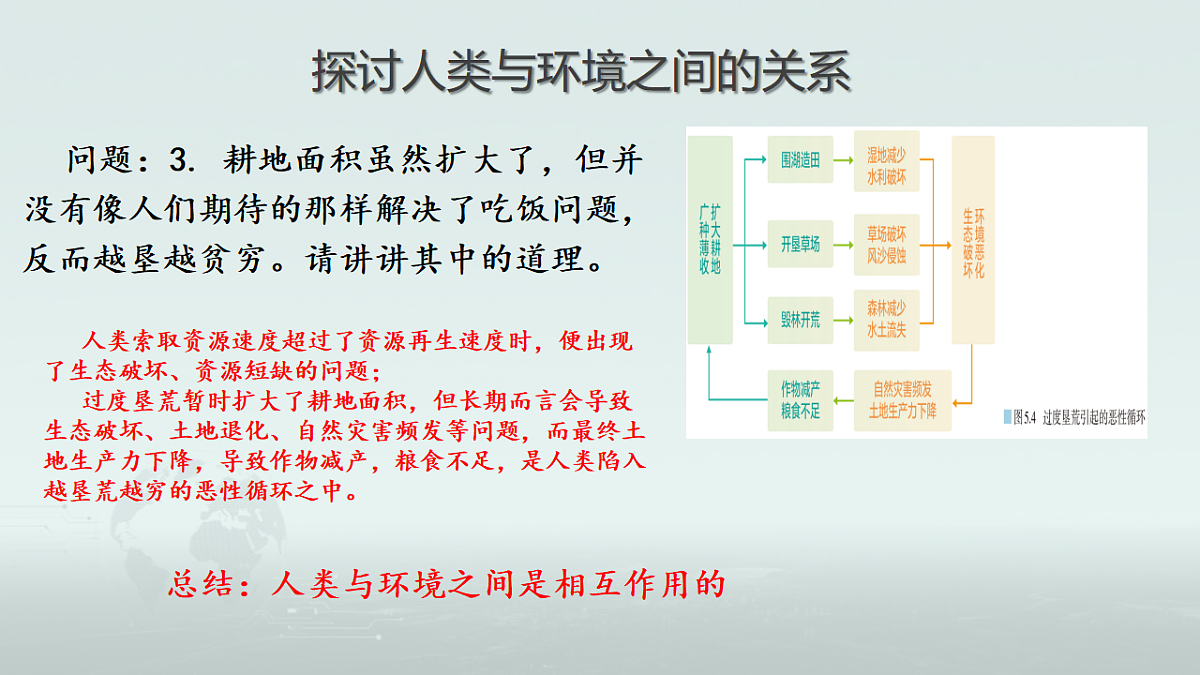 17966726第8页