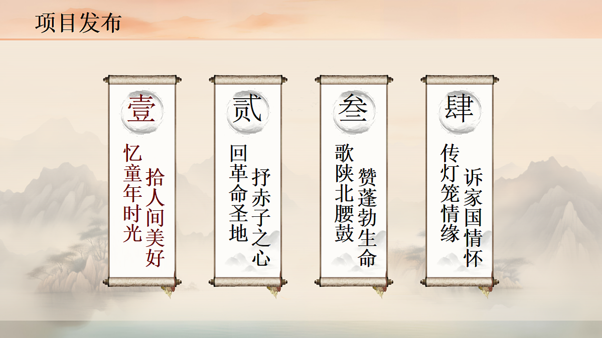 17966832第5页