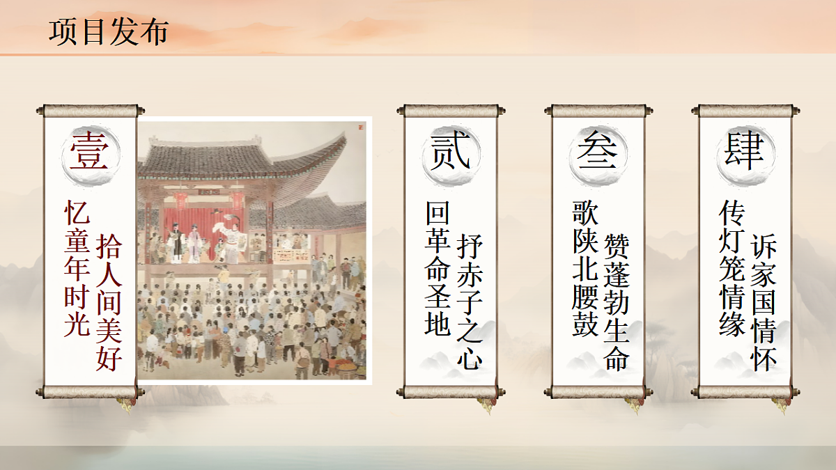 17966832第6页