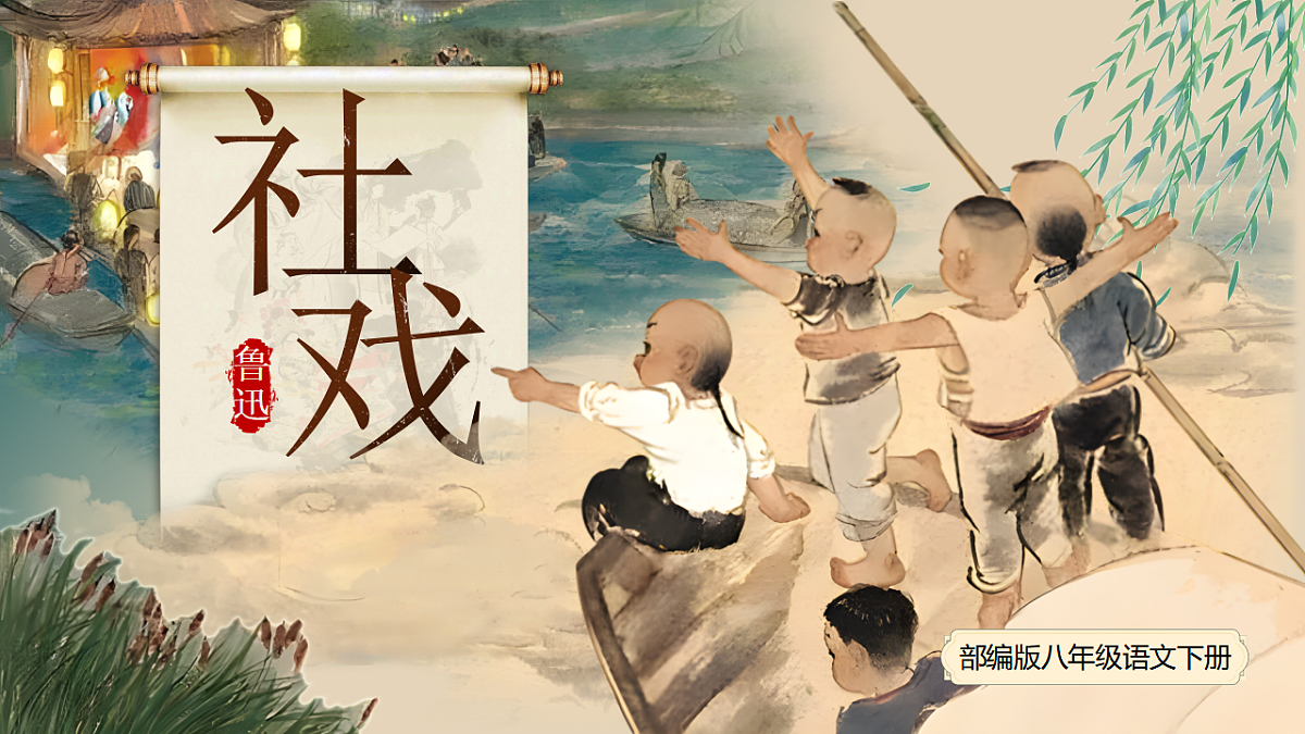 17966832第7页