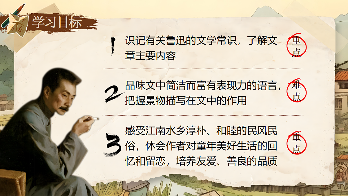 17966832第8页