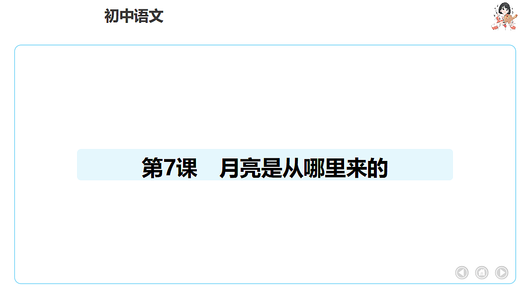 17966835第2页