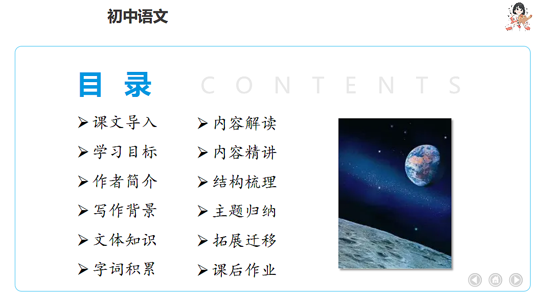 17966835第3页