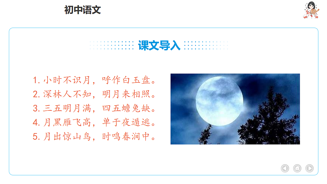 17966835第4页