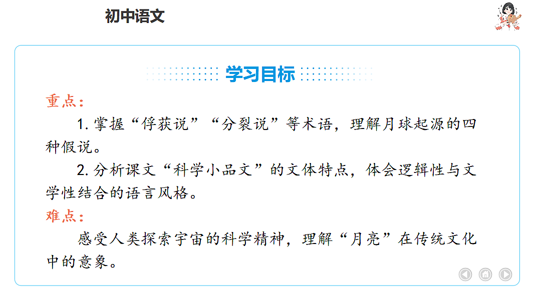17966835第5页