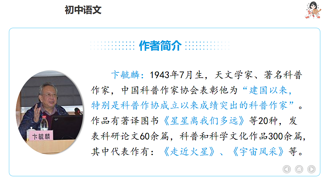 17966835第6页
