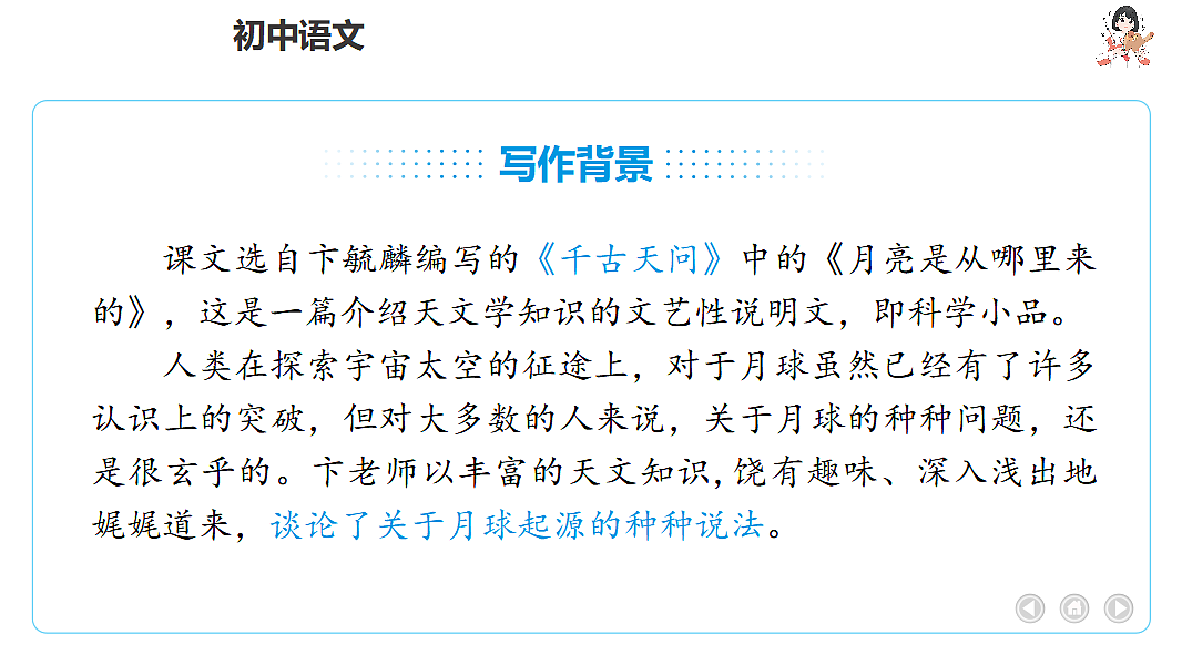 17966835第7页