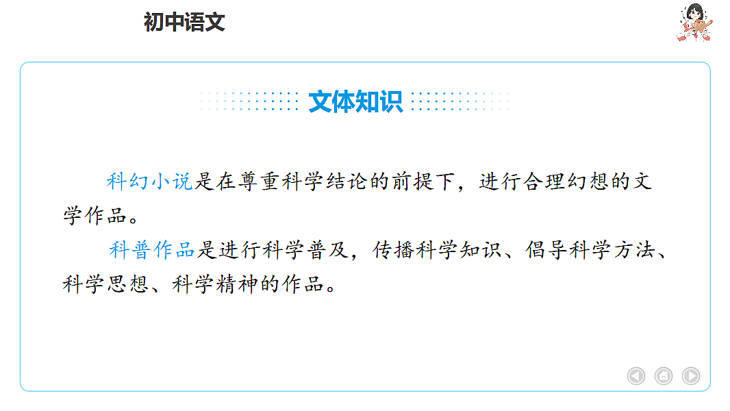 17966835第8页