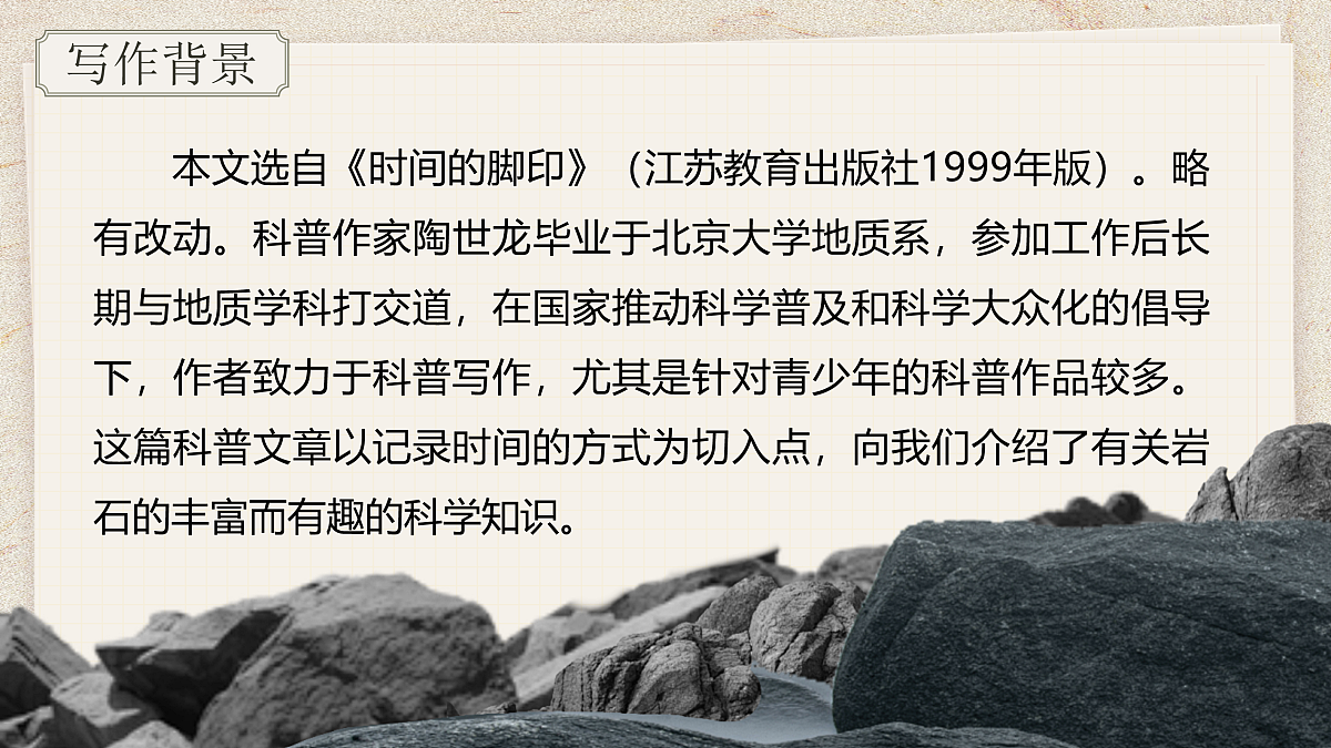 17966836第6页
