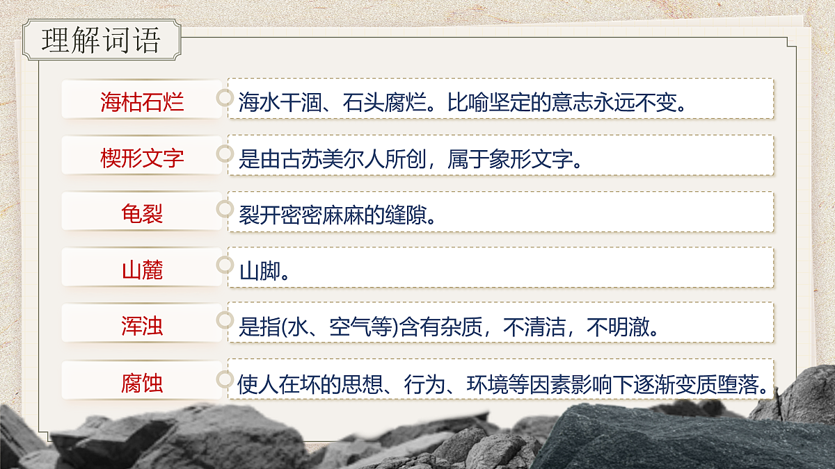 17966836第8页