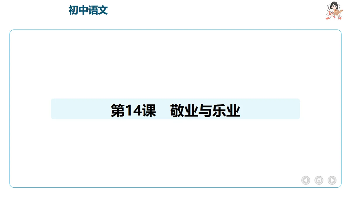 17966840第2页