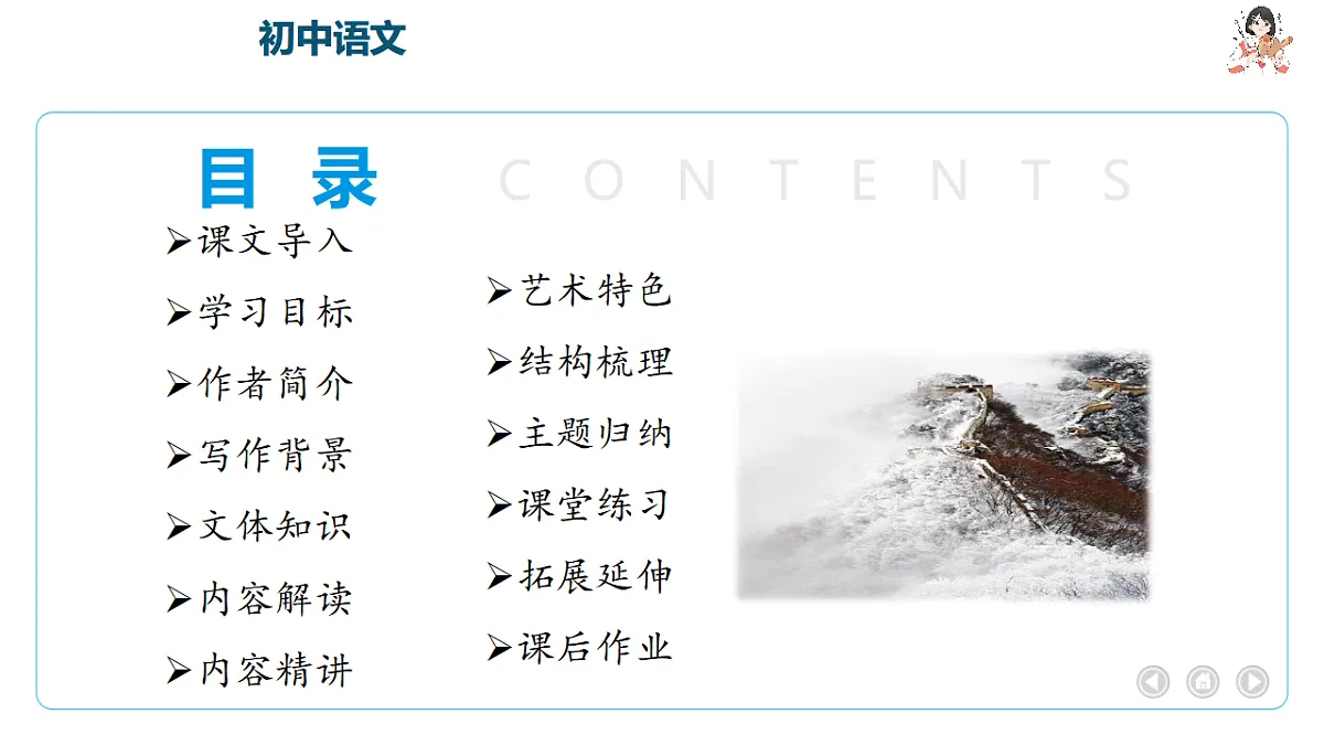 17966840第3页