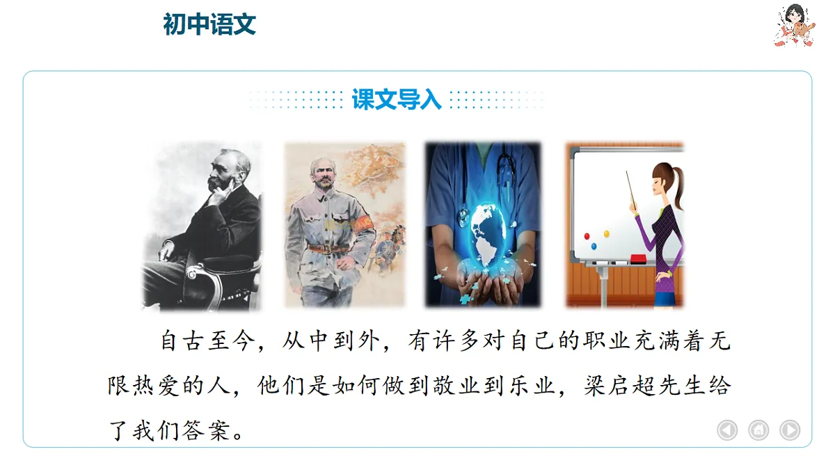 17966840第4页