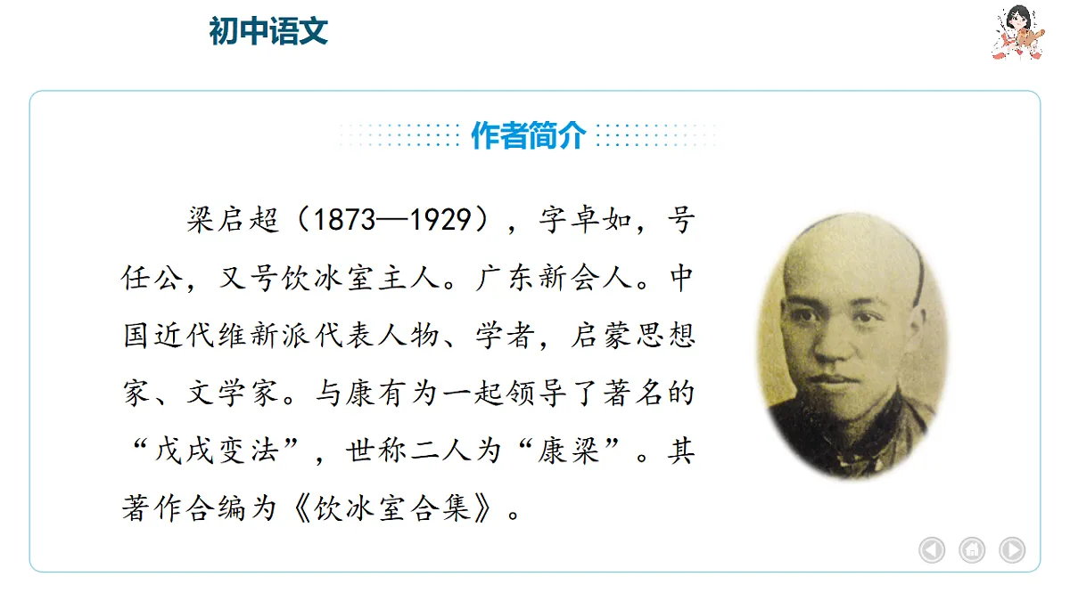17966840第6页