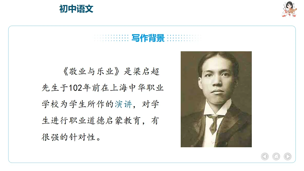 17966840第7页