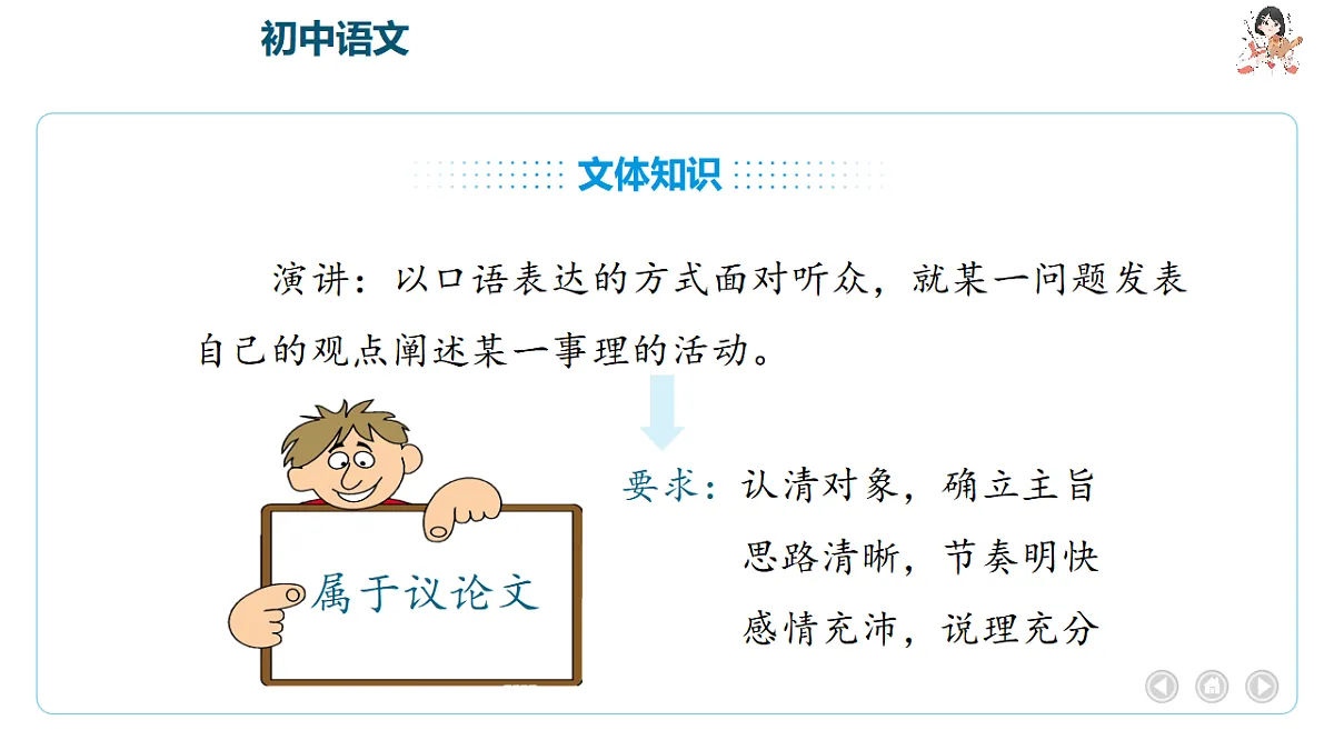 17966840第8页