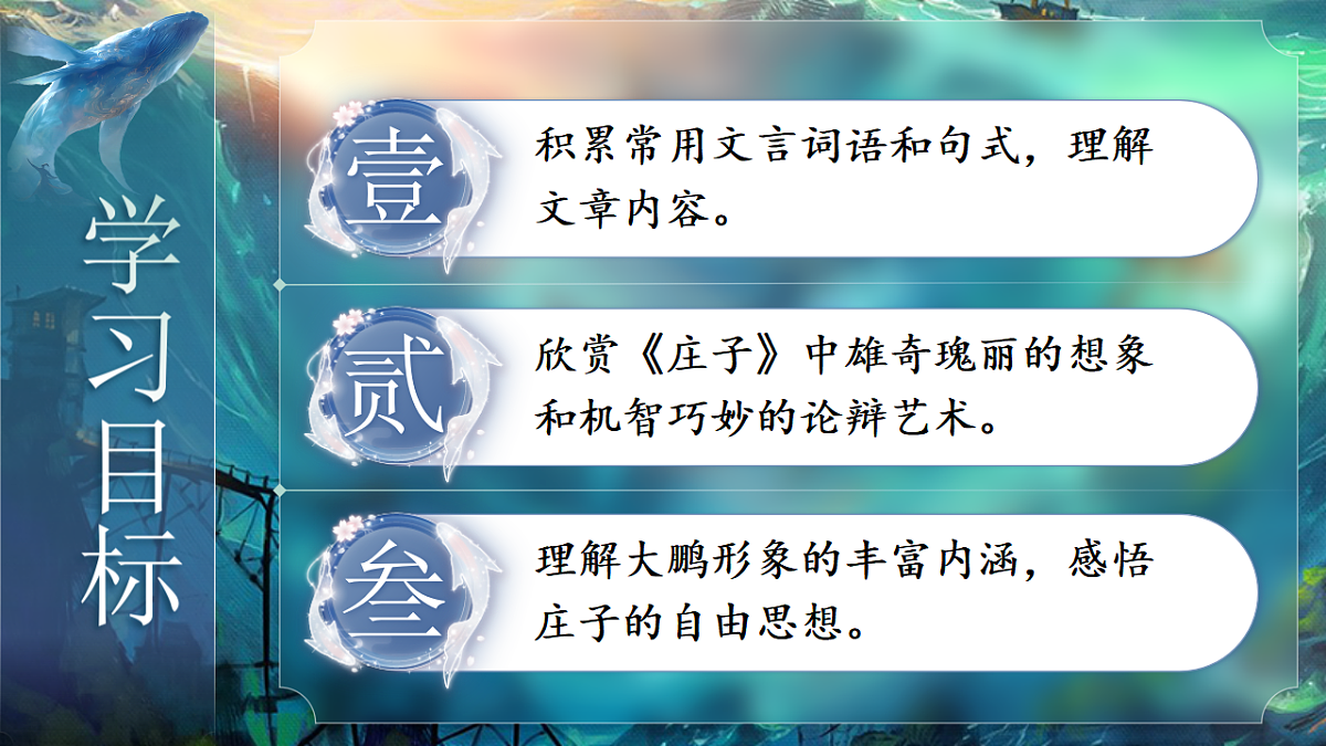 17966845第2页