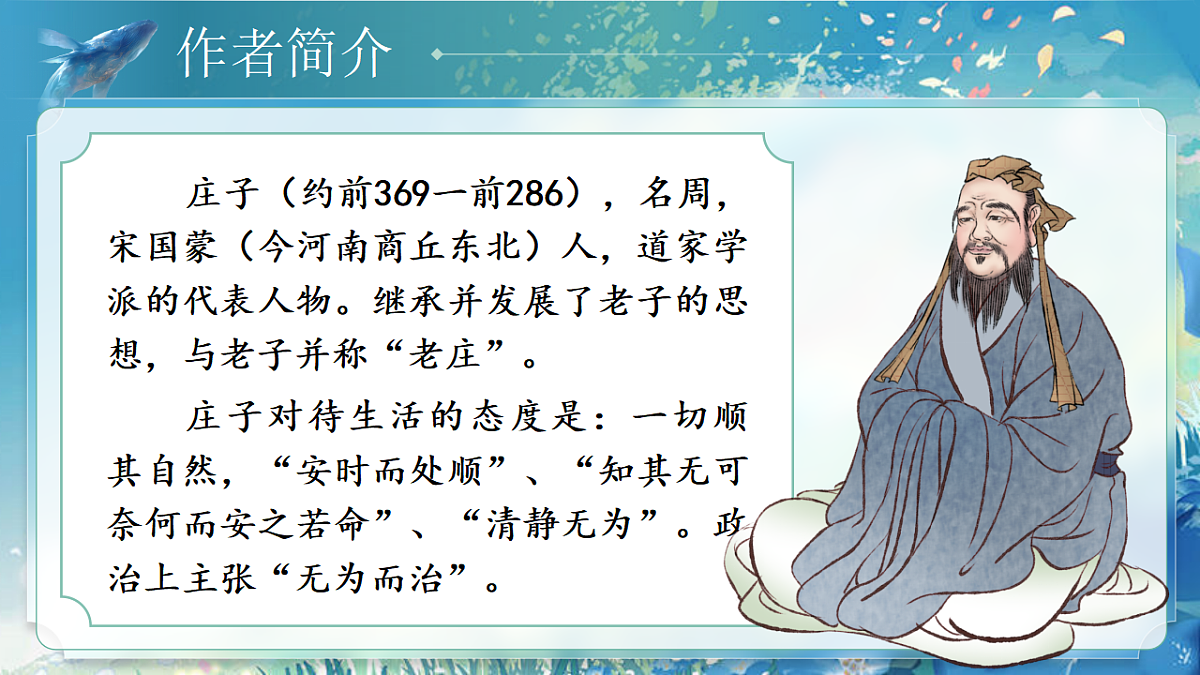 17966845第6页