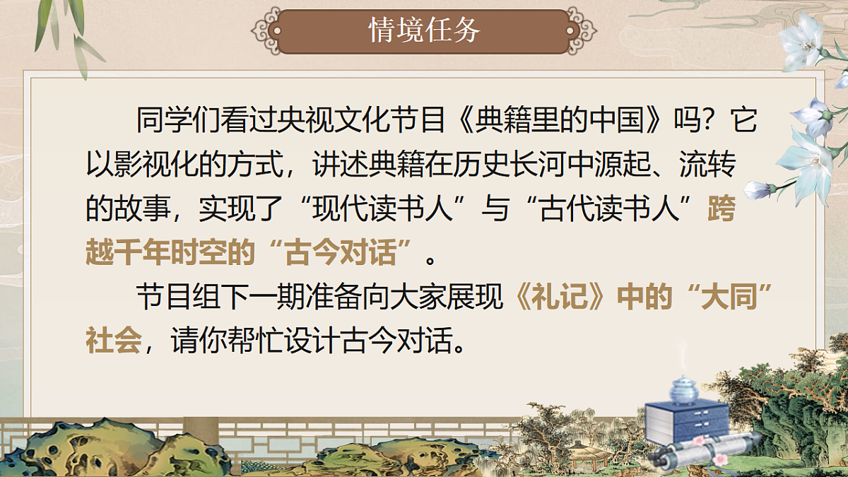 17966846第5页