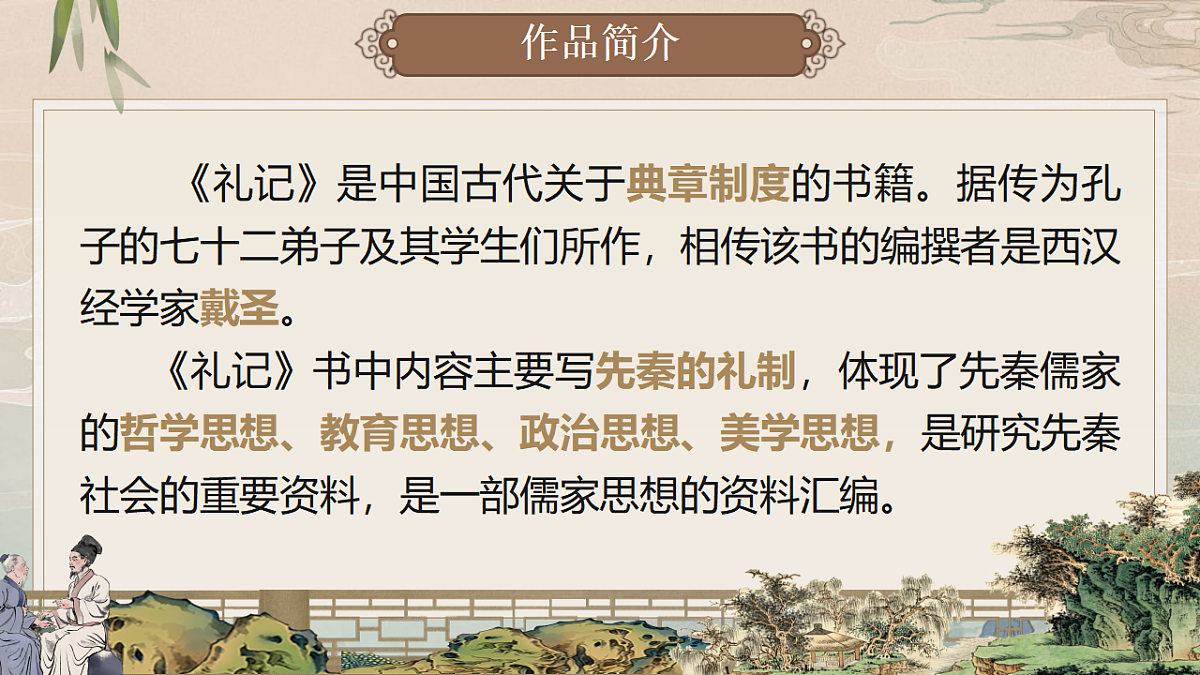 17966846第7页