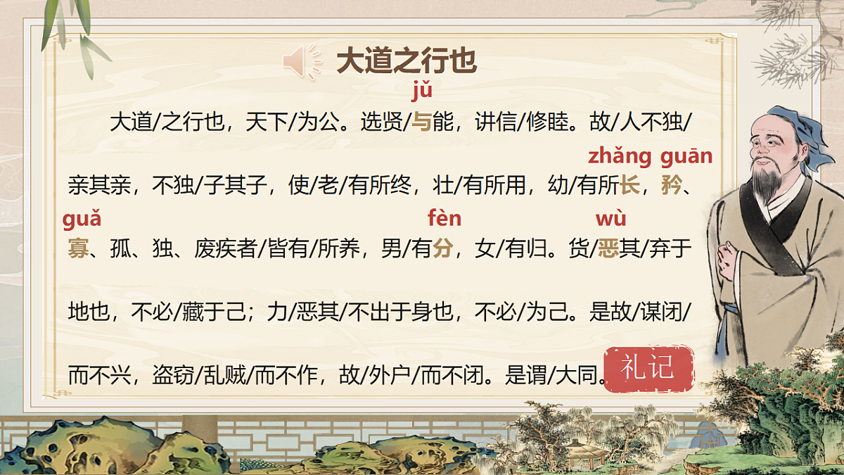 17966846第8页