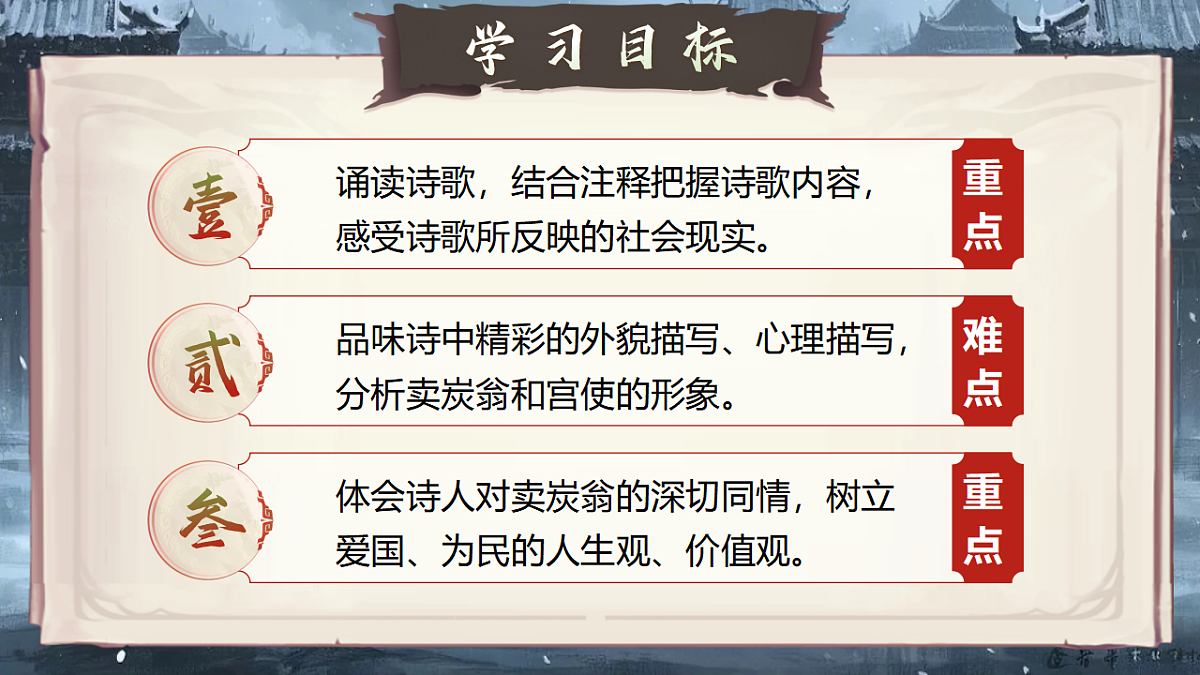 17966849第2页