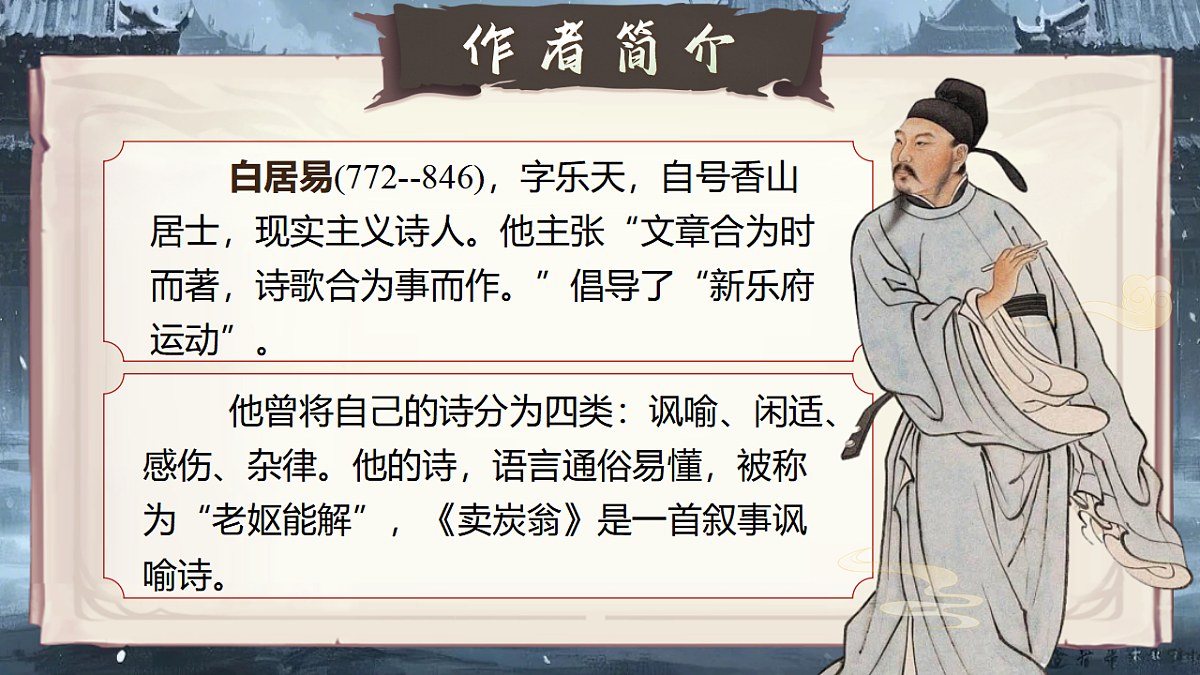 17966849第6页