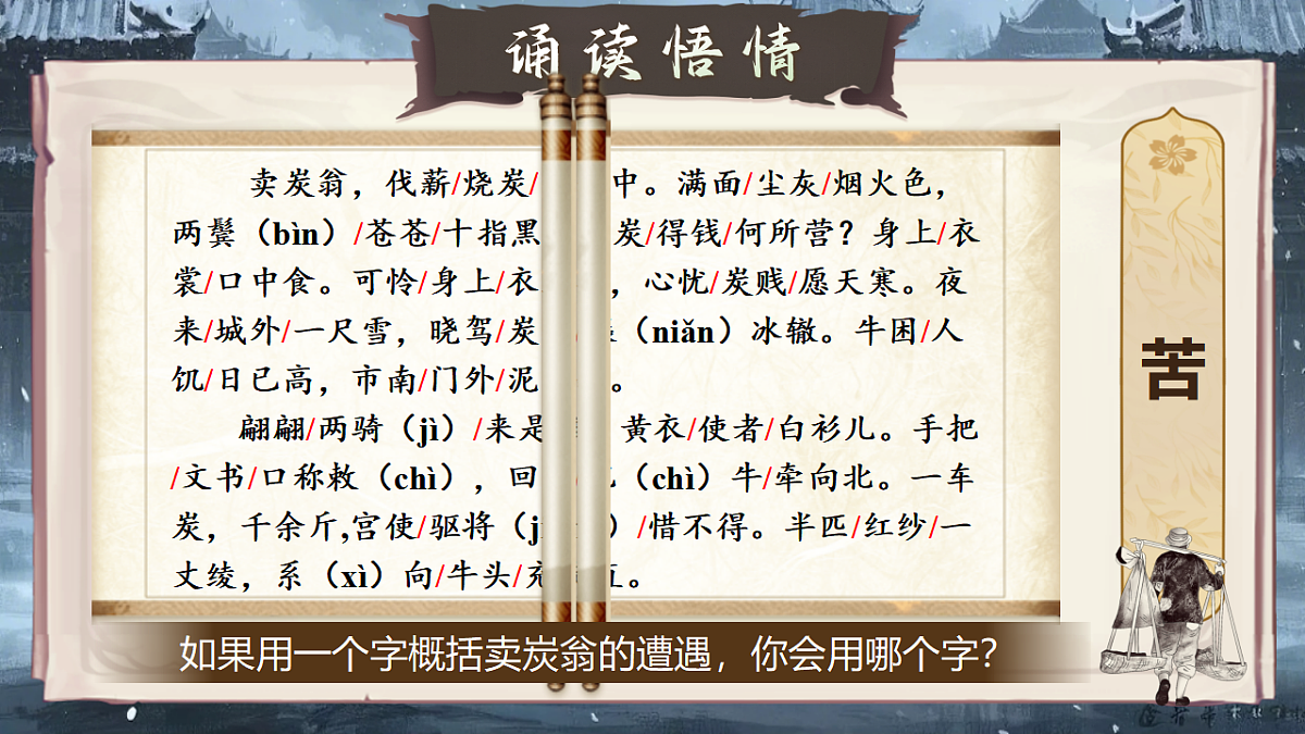 17966849第7页
