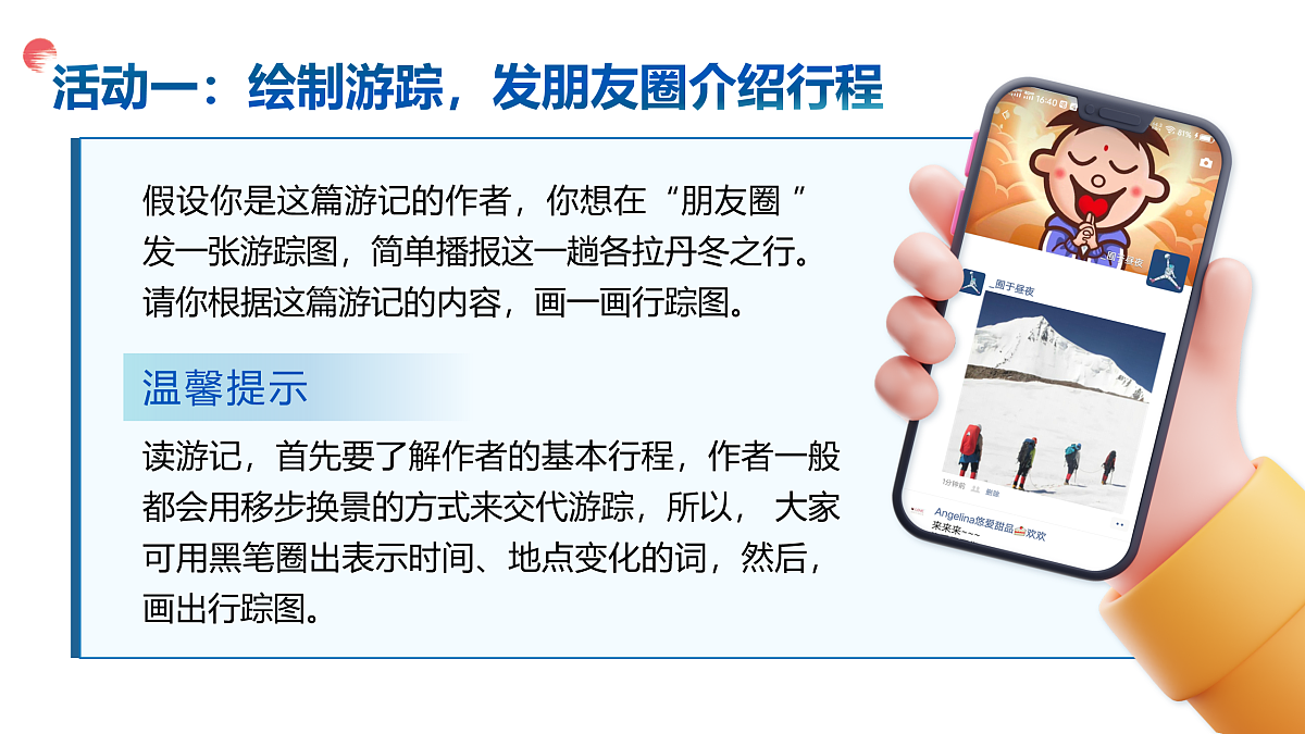 17966864第6页
