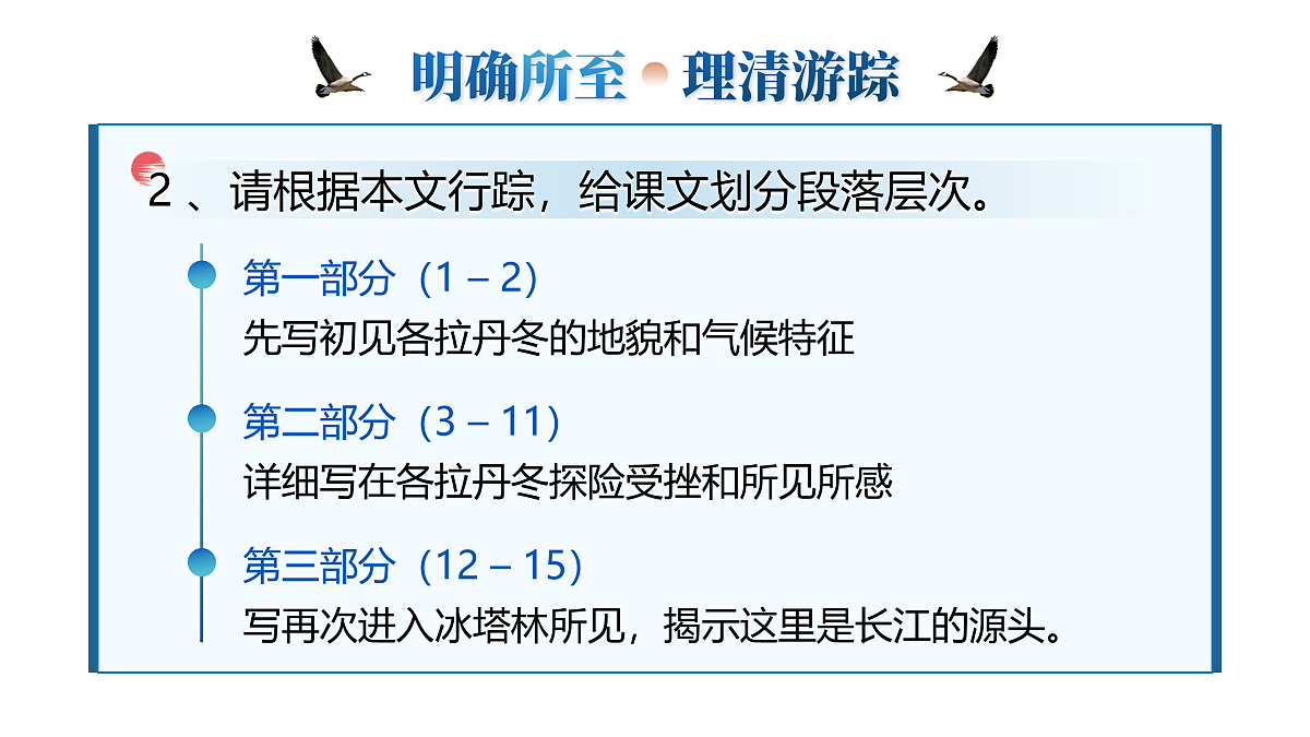17966864第8页