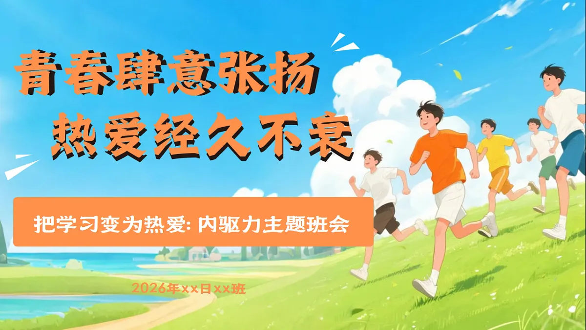 17966953第1页