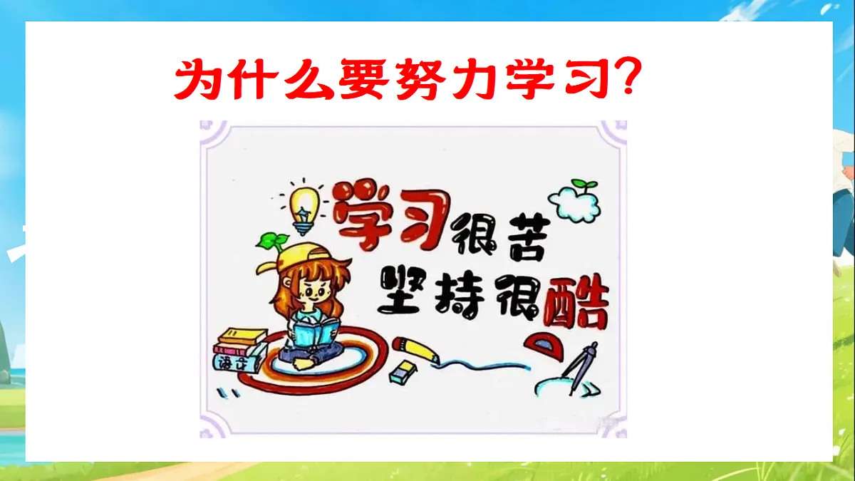 17966953第2页
