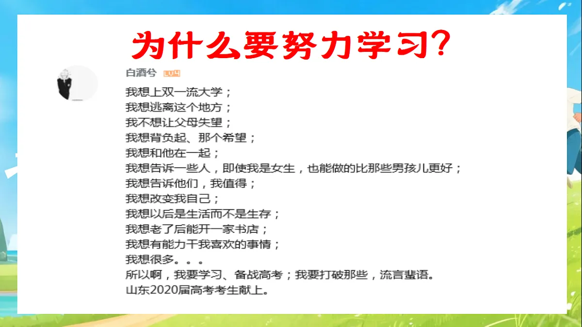 17966953第3页
