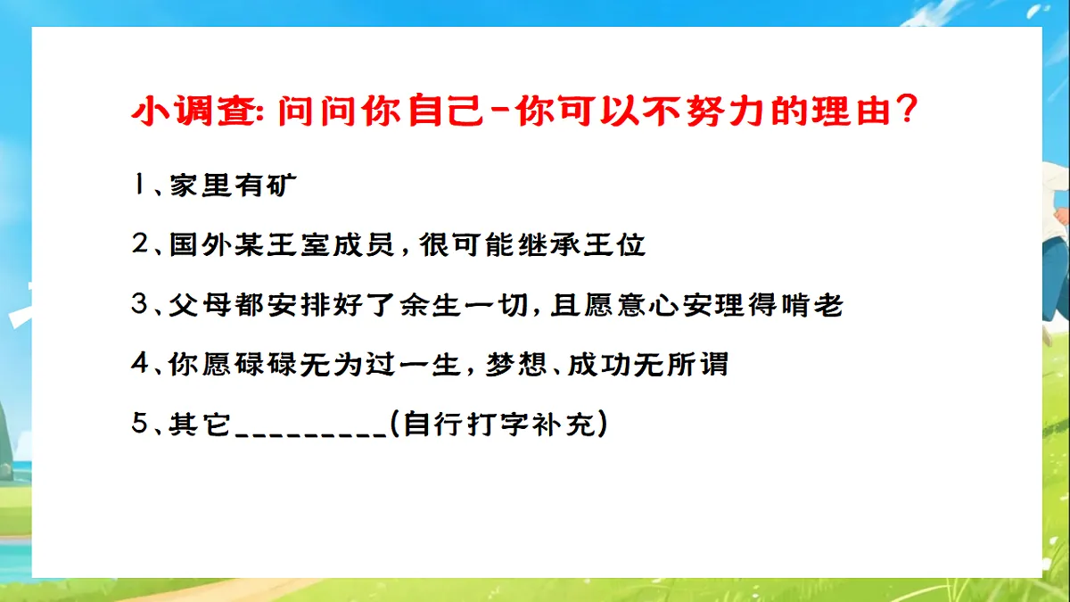 17966953第4页