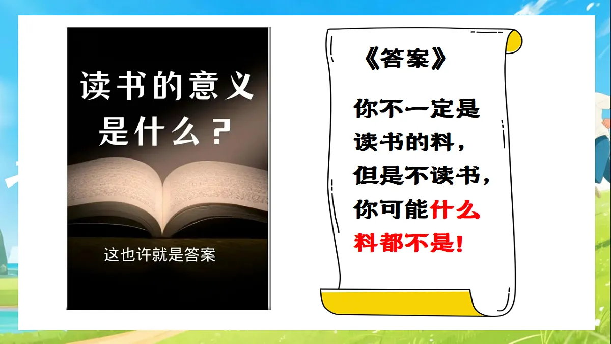 17966953第6页